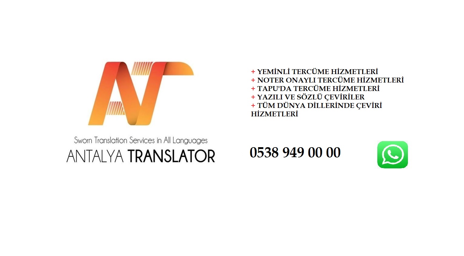 Antalyada Noter Onaylı Yeminli Tercüme , Antalyada Noter Onaylı Tercüme Hizmetlerimiz.