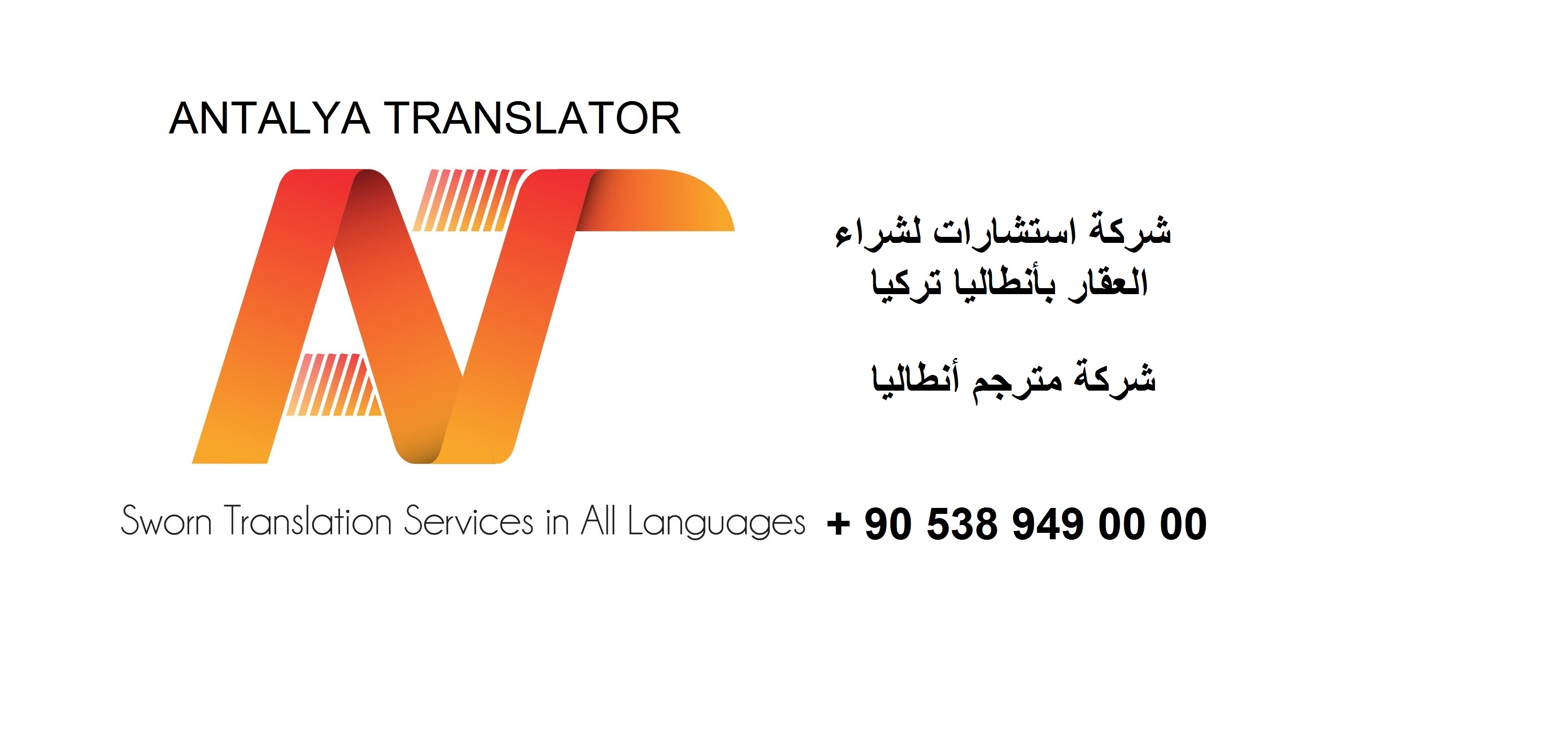 التقديم لقرض عقاري في أنطاليا تركيا سحب قرض لشراء عقارات بالتقسيط و استلاف مبلغ من بنوك اهلية و حكومية للأجانب