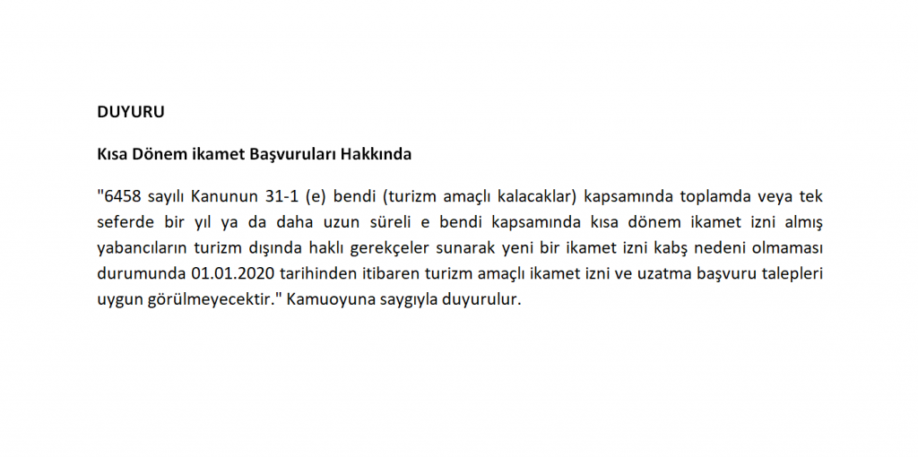 تجديد الاقامة السياحية في انطاليا تركيا 2020