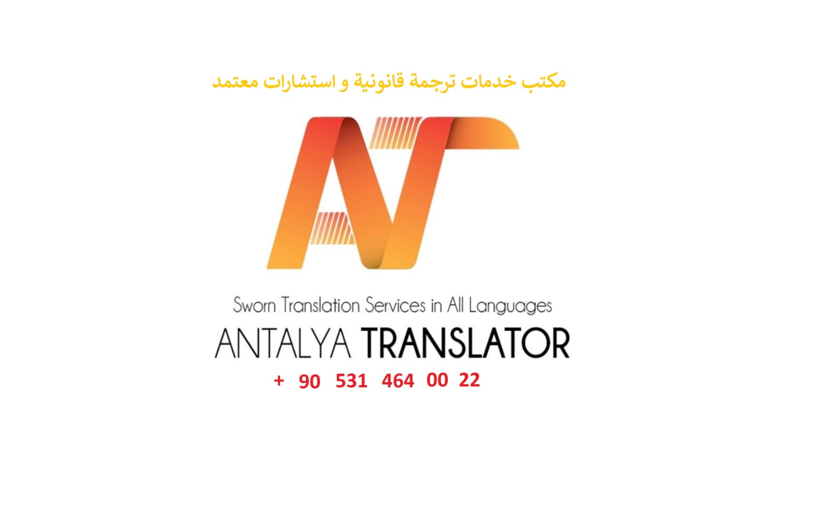 Sworn translator and interpreter in Antalya Turkey