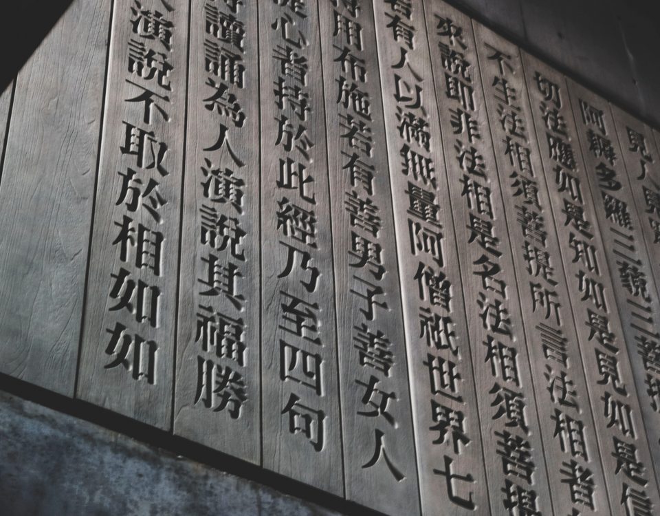 Sworn Translation from Chinese to Turkish Language in Antalya